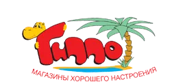 gippo